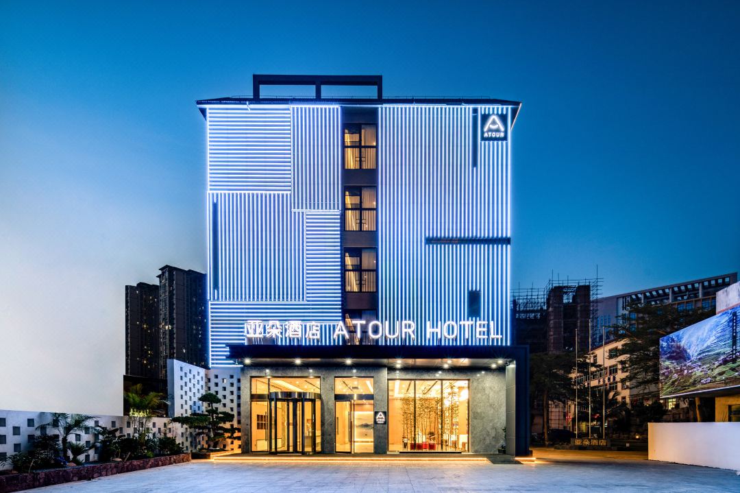 Atour Hotel Xueyuan Road East Railway Station Haikou