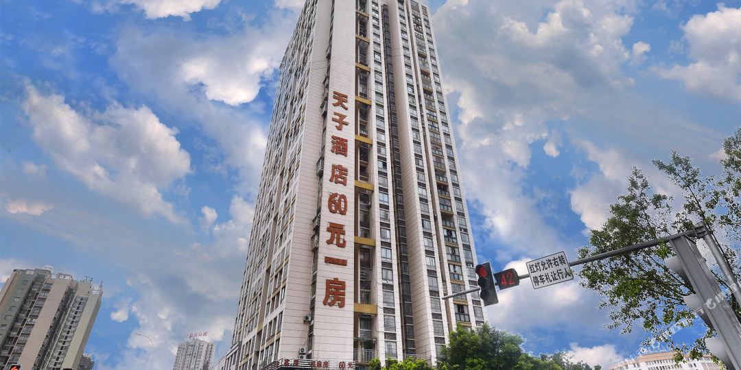 重庆合川天子酒店