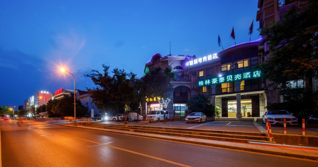 Green E-sports Hotel (Shanghai Yanqiao Subway Station Wanda Plaza)