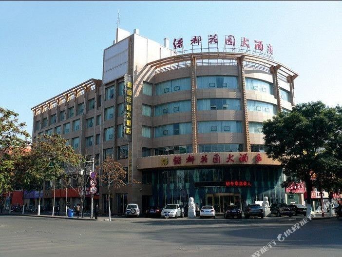 绿都花园酒店