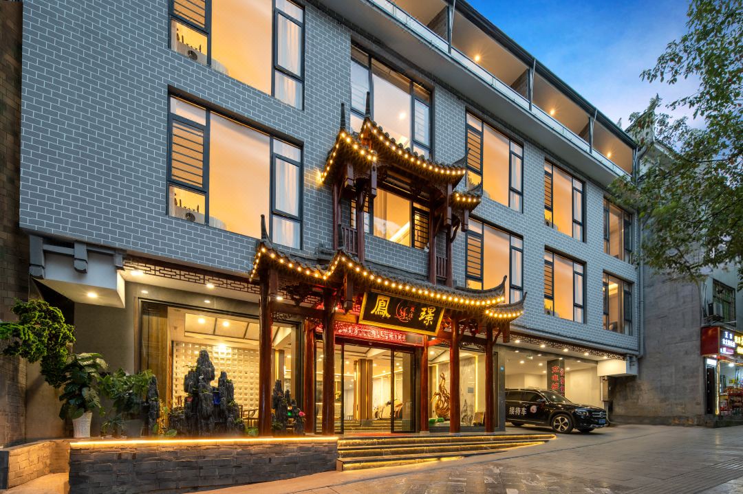Fenghuang Fengjing Hotel