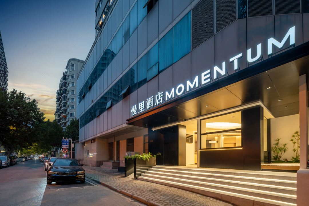 慢裡飯店MOMENTUM（武漢江灘江漢路步行街店）