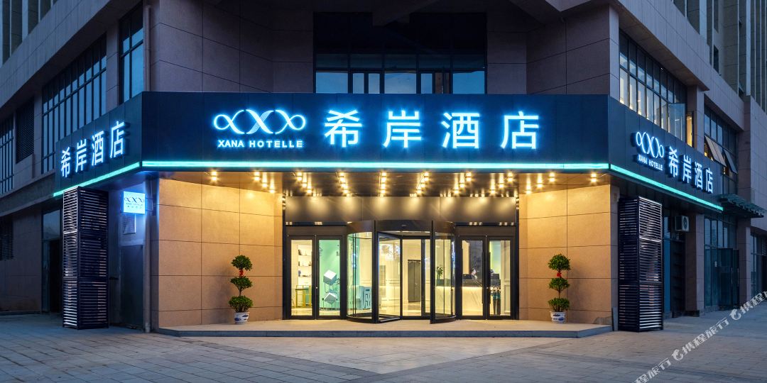 西岸酒店(丰城高铁站龙润城市广场店)