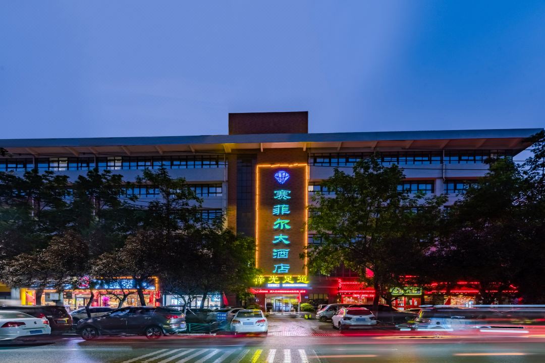 Saifel Hotel (Xuji Avenue Fat Donglai Branch)