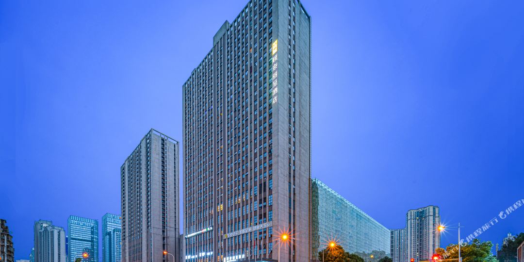 顾奈丽呈酒店(长沙市政府店)