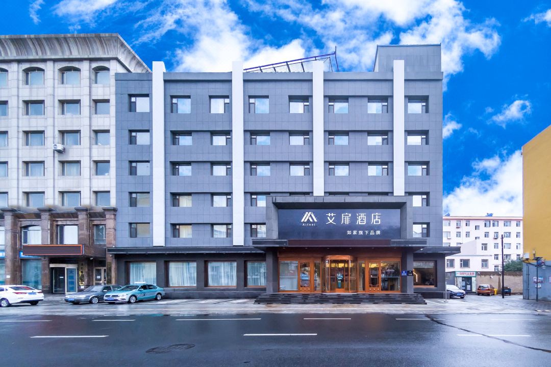 Aifeel Hotel (Baicheng Railway Station Pedestrian Street)