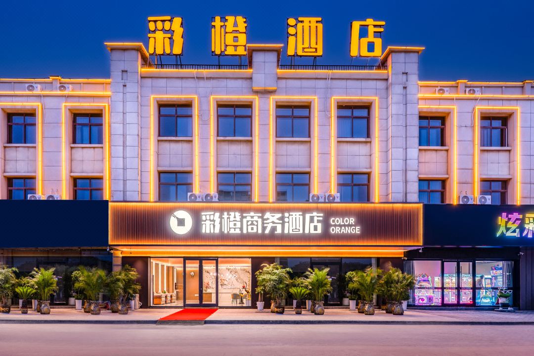 Caicheng Business Hotel (Guangshen International Shopping Center)