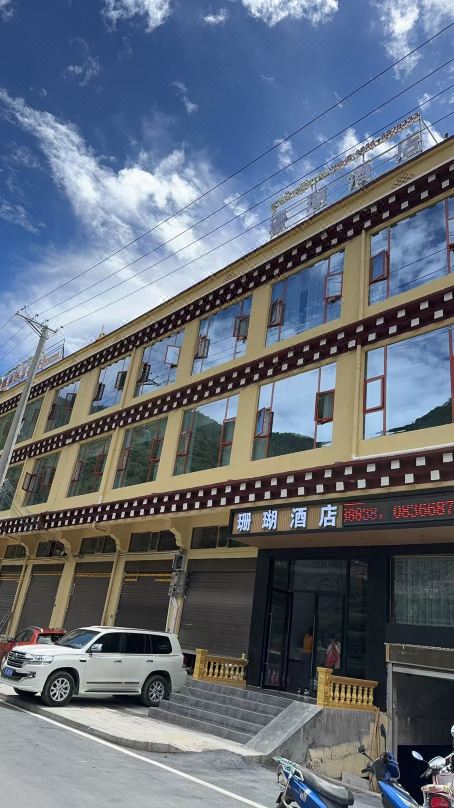 新龍珊瑚飯店