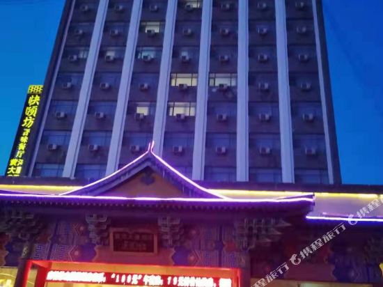 黄河大厦经典(运城盐湖区火车站店)