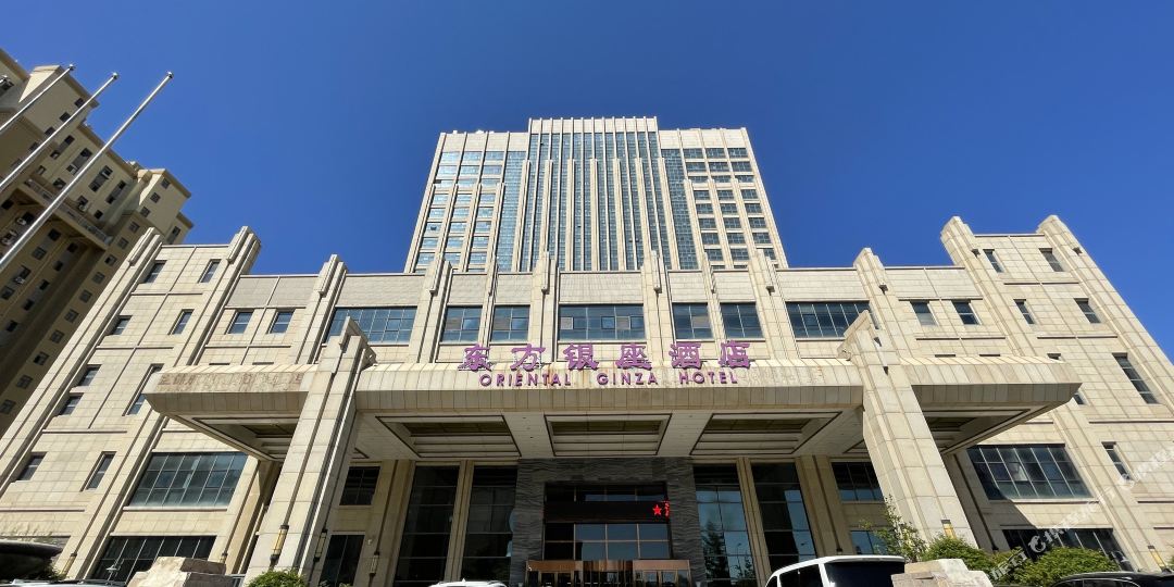 盘锦市东方银座酒店
