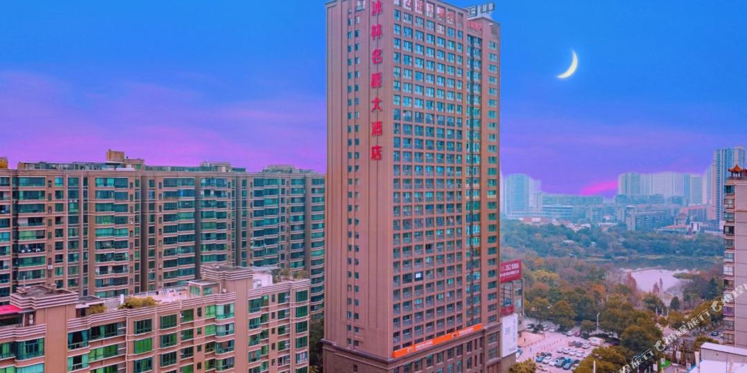 名爵酒店(祝融路店)