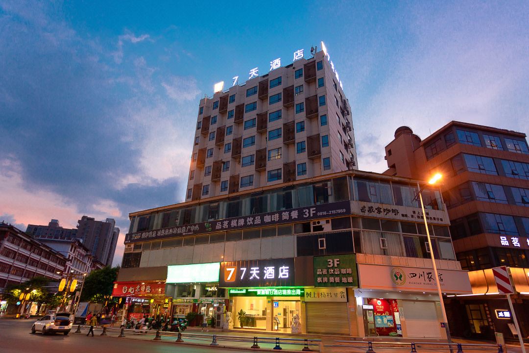7Days Inn Hotel (Jiangyou Fantawild Zhongba Theater)