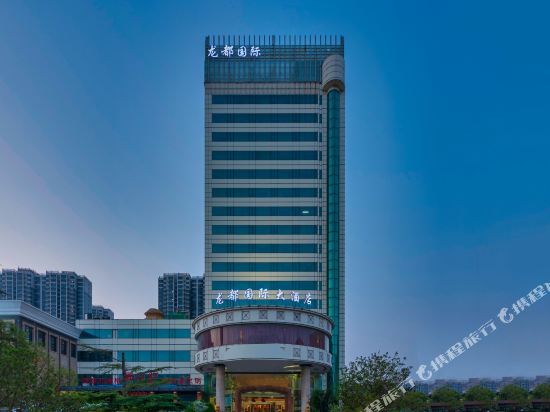 济南龙都国际大酒店