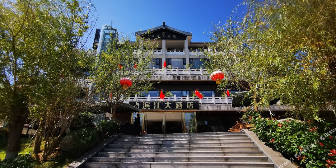 阆中滨江大洒店