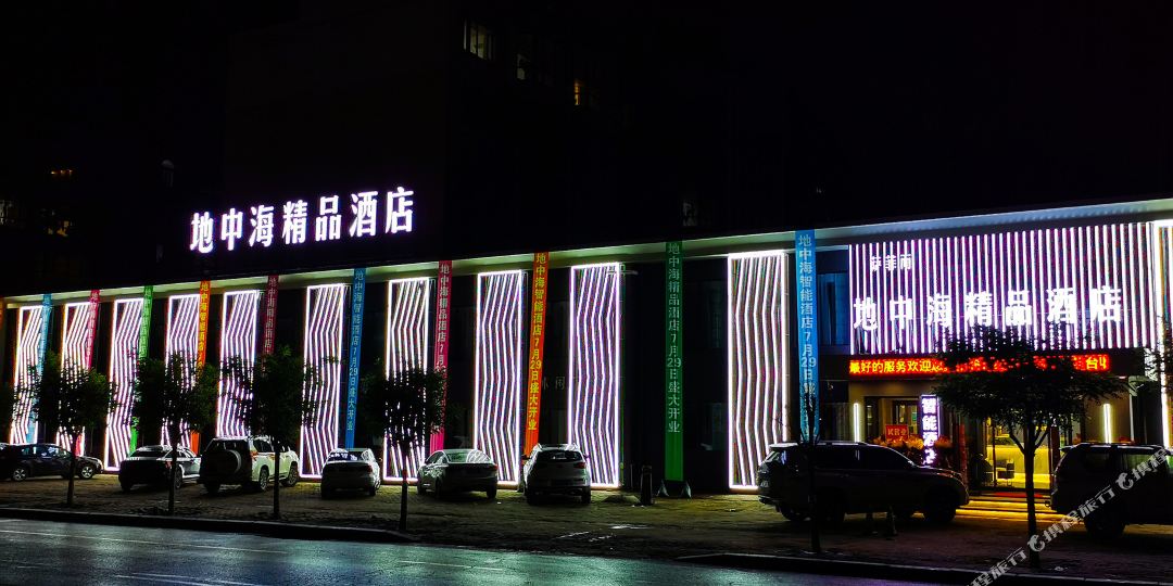 萨菲而地中海饰品酒店