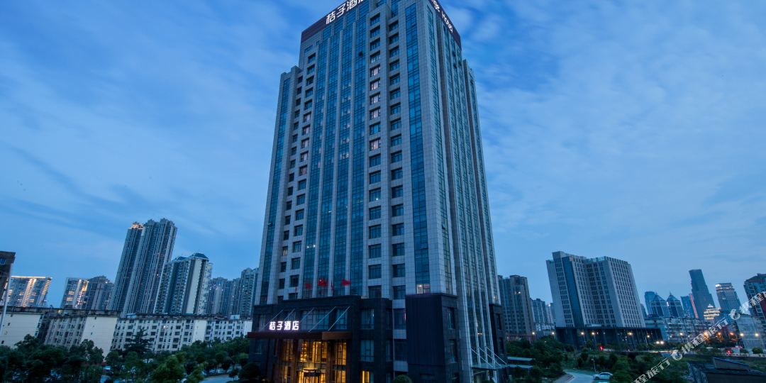 桔子酒(南昌红谷滩铜锣湾广场店)