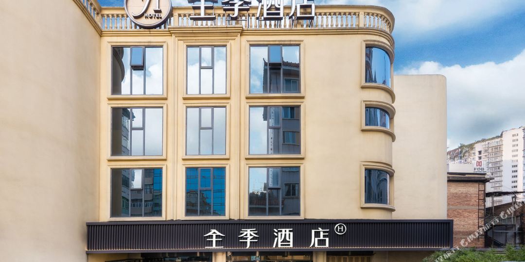 全基昆明正义坊步行街酒店