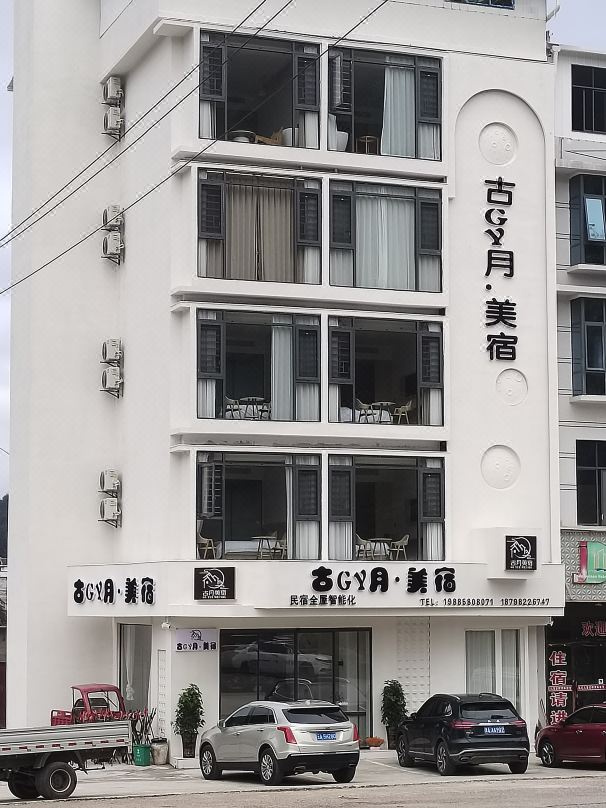 Libo Xinlong Express Hotel