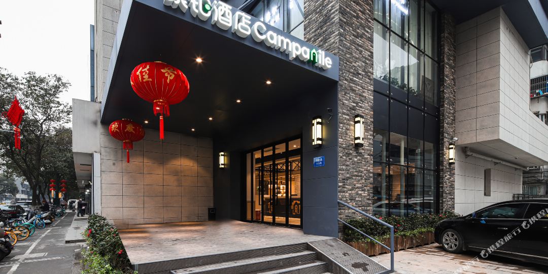 康铂酒店(南京新街口中心店)