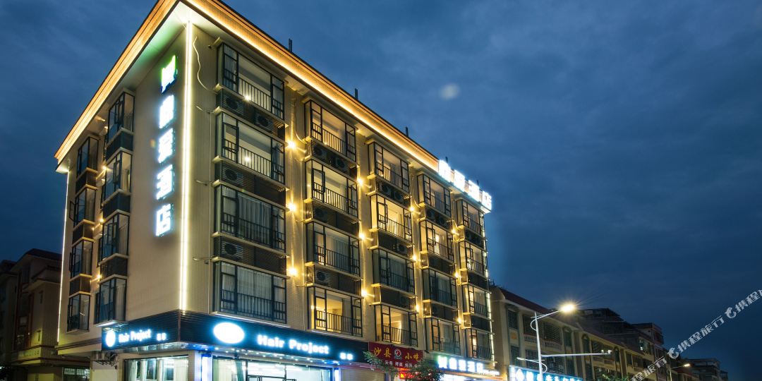 鼎二酒店