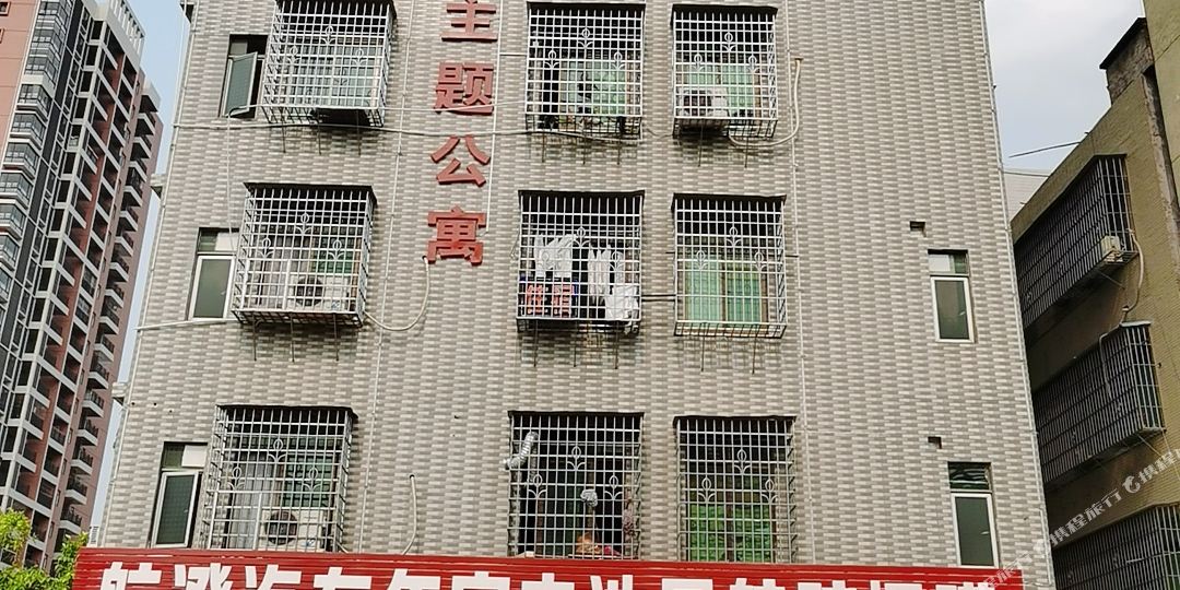 简尚主题公禺