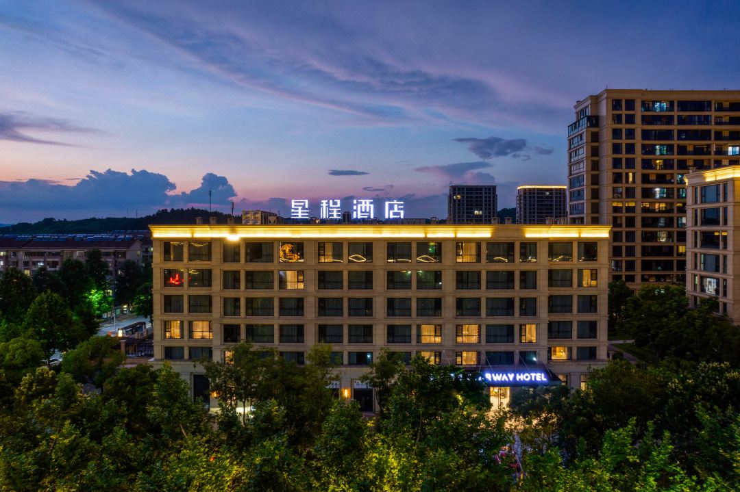 Starway Hotel (Anji Avenue)