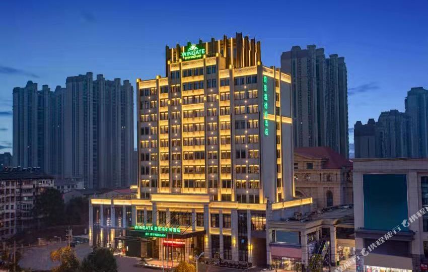 蔚温德德姆酒店