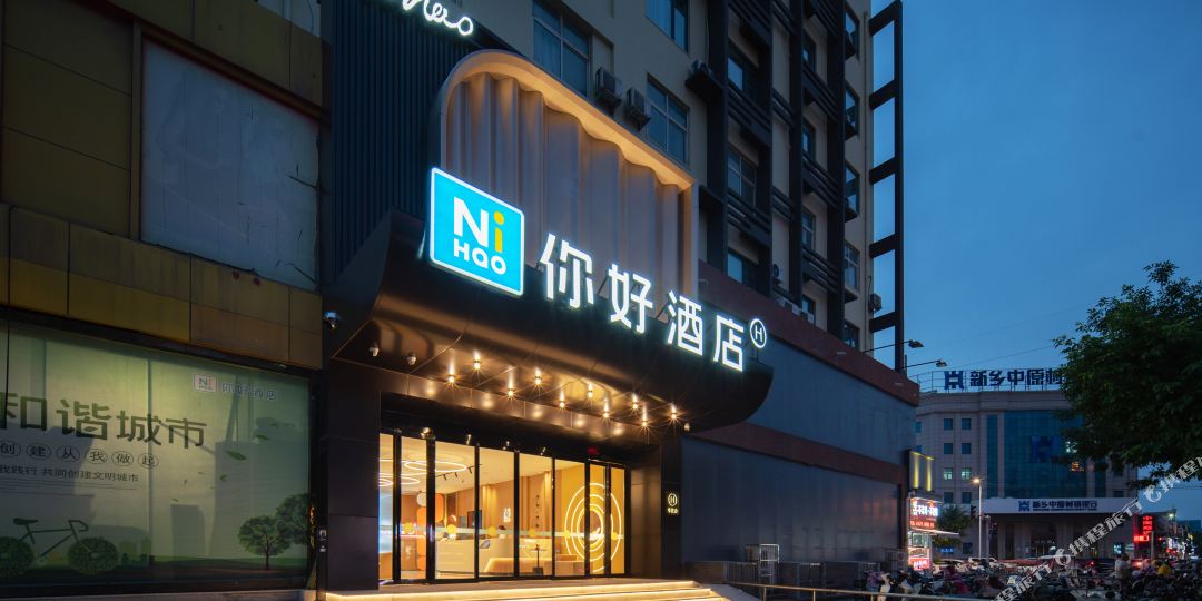 你好九点(新乡道清路店)