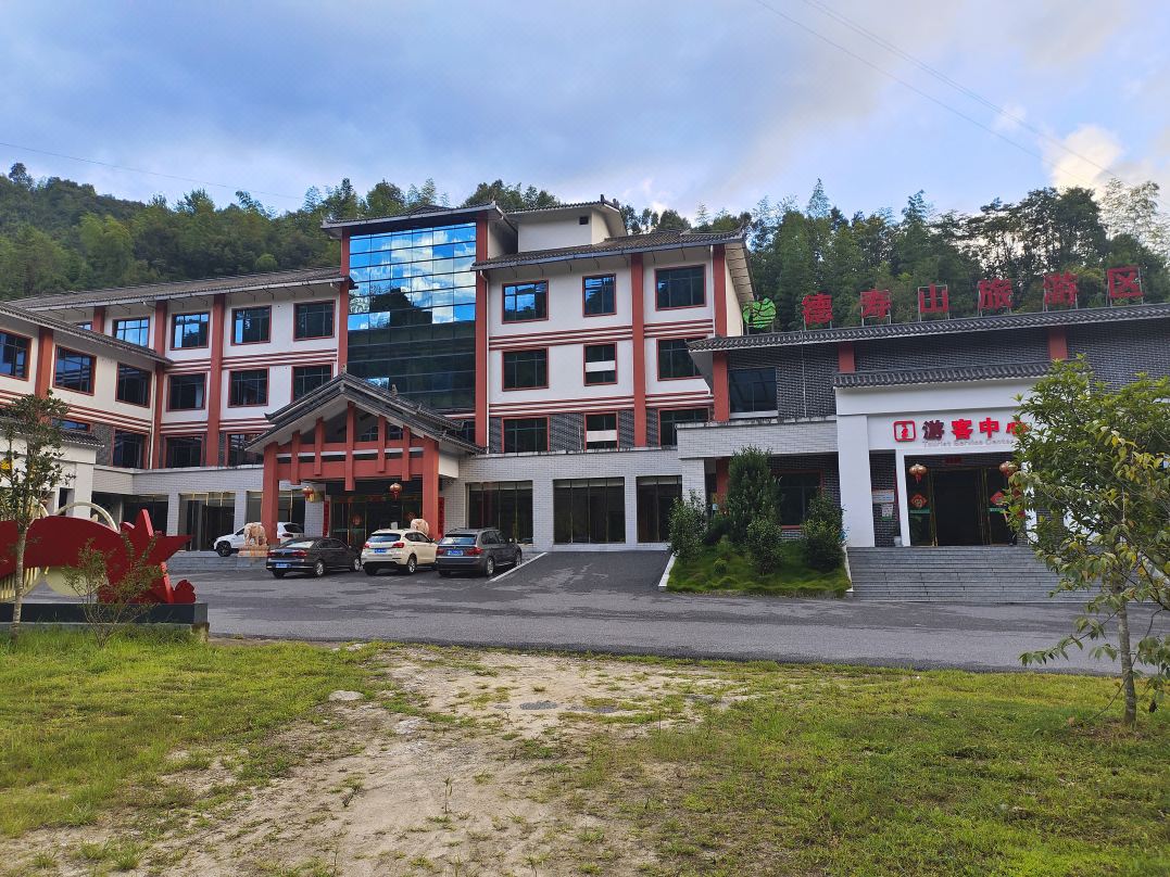 Rucheng Deshou Hill Hotel