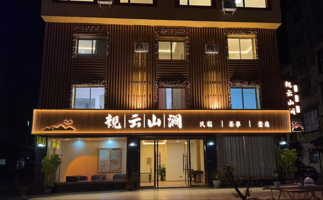 Qinyunshanjian B&B