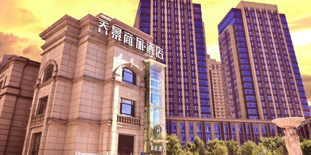 济南乔景JOYVIEW锦呈酒店(大名湖泉城广场店)