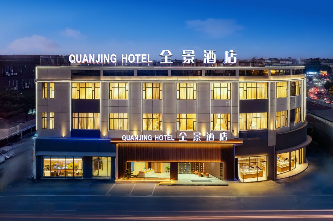 Panorama Hotel (Guangzhou Xingli Animation Game Industry Park)