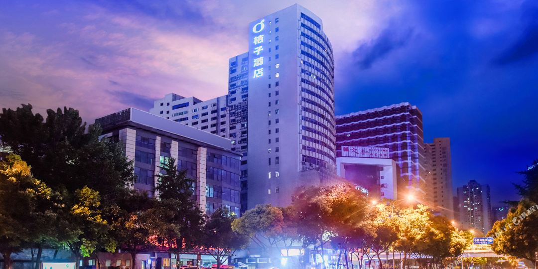 桔子酒(成都春熙路中心店)