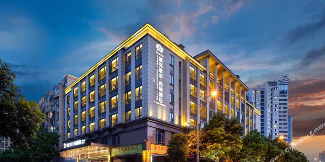 维克维尔上城酒店