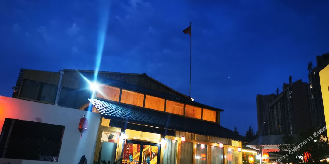 老院子名宿(虢国东路1号分店)