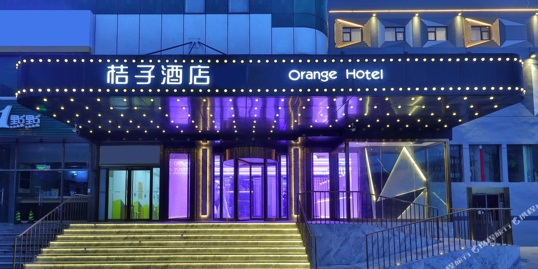 桔子水晶北京上地中关村卡软件园酒店