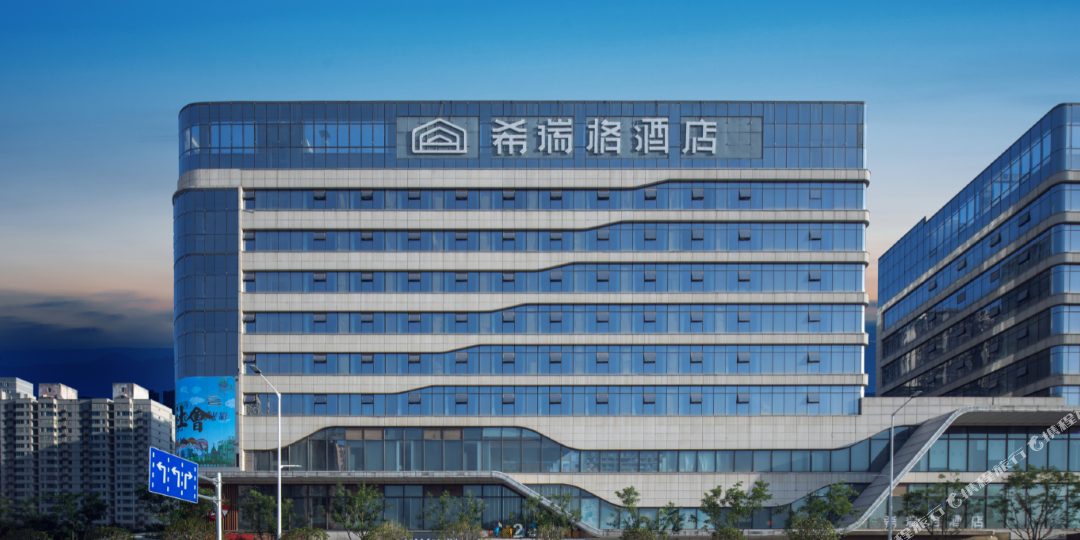 希瑞格九点(曲江大雁塔会展中心店)