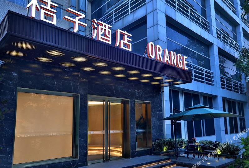 桔子酒店(北京亦庄荣京西街店)