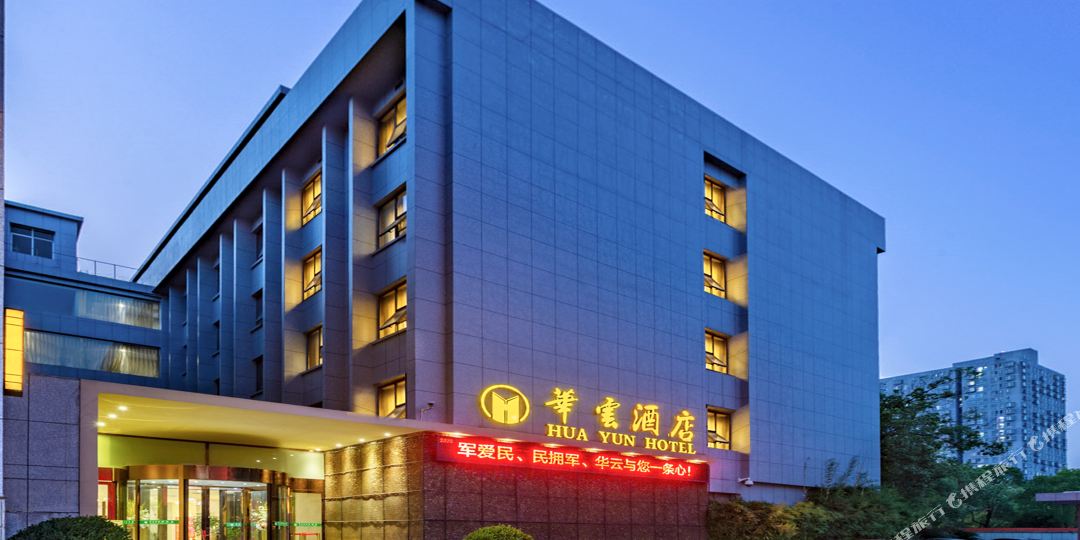 华云大店(常德武陵阁火车站店)