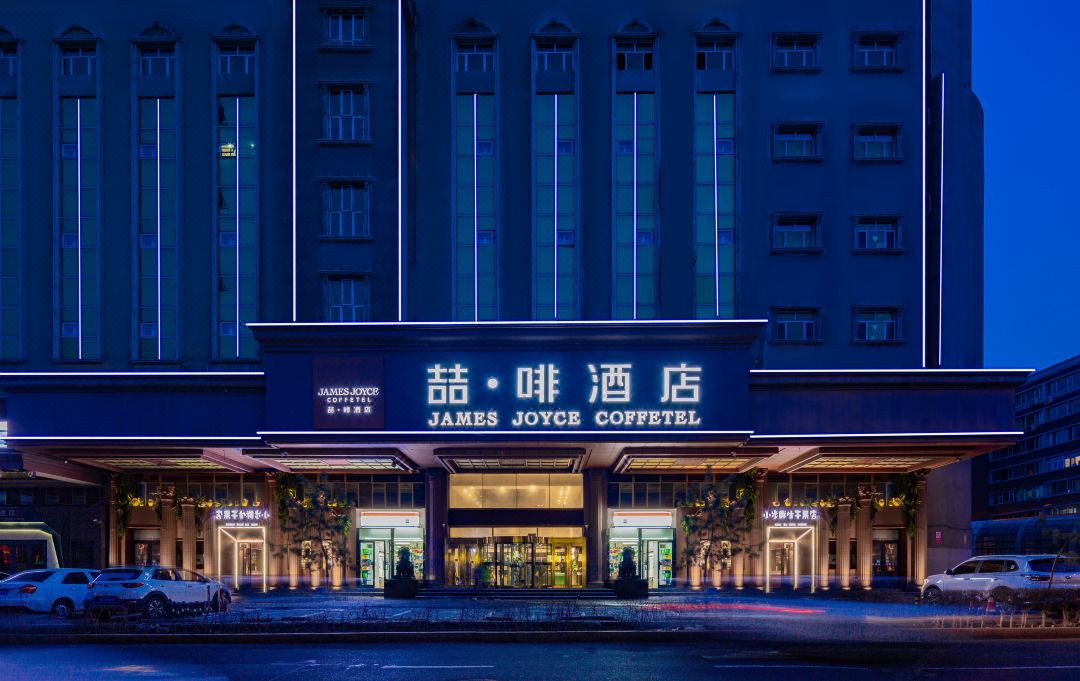 Lihua Street James Joyce Coffetel (Xinxing Street Subway Station)