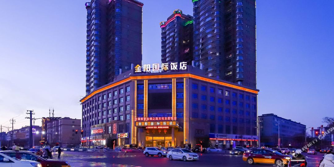 金阳国内饭店