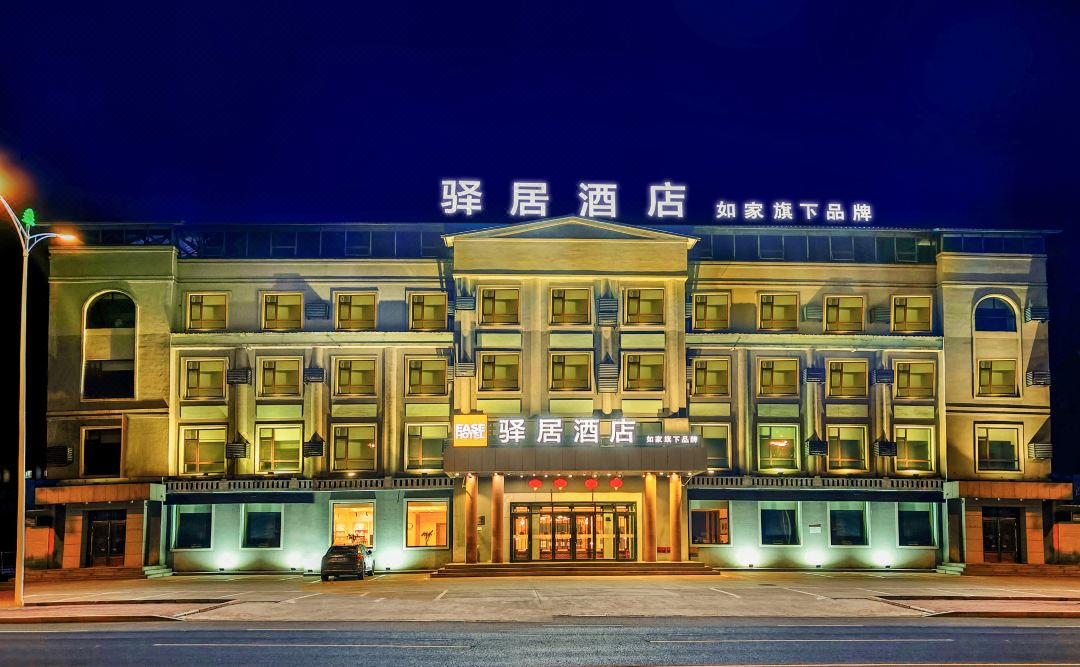 Yiju Hotel (Qingshan Street, Yichun)