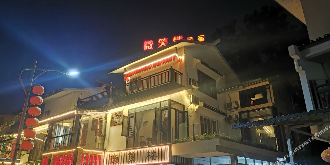 恭城红岩微笑楼民宿