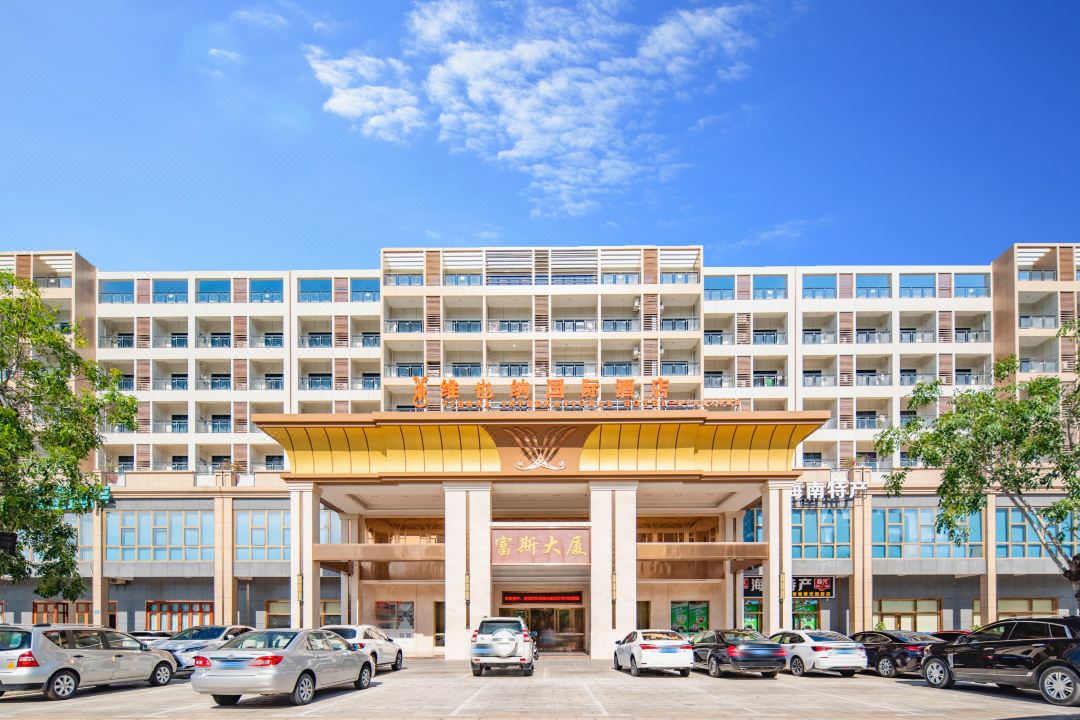 Vienna International Hotel (Sanya Qianguqing, Duty-free city)
