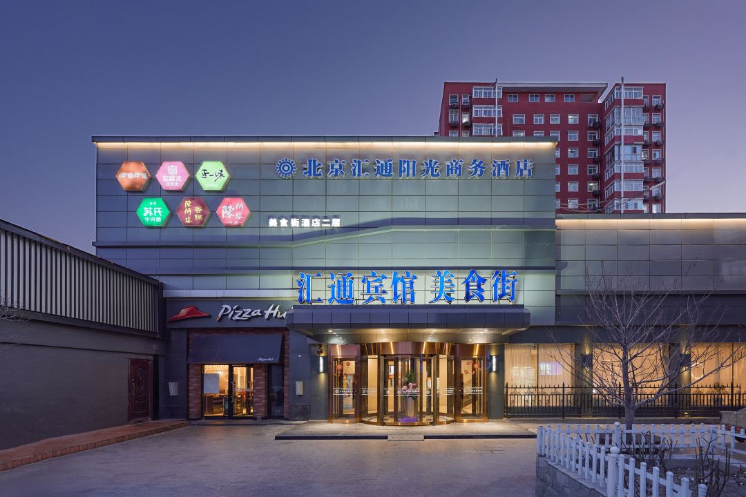 Beijing Huitong Sunshine Business Hotel