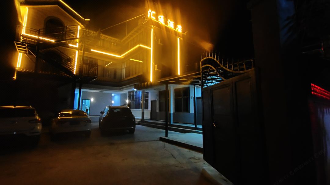 Huitong Hotel