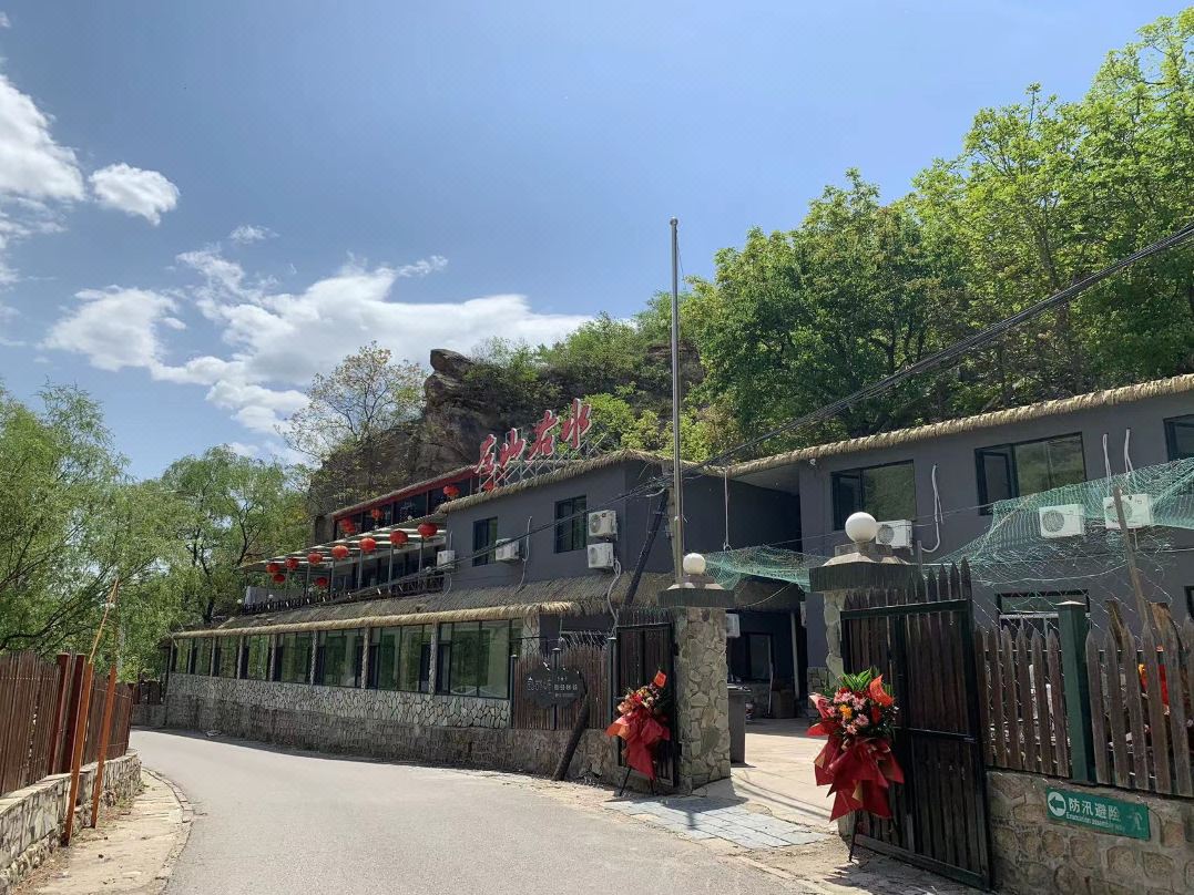 Beijing Zuoshan Youshui Mountain Villa