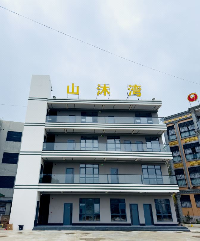Shanmu Bay Homestay