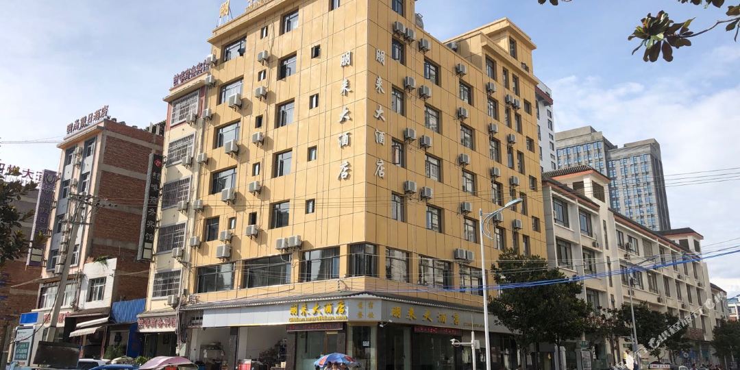 朋来大洒店