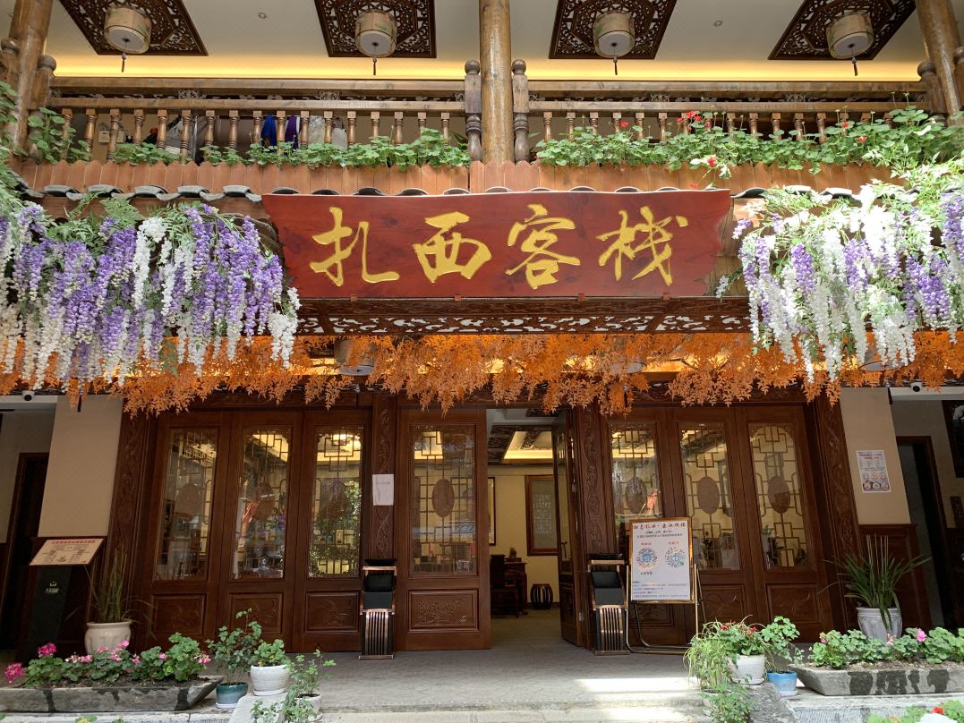 Weixin Zhaxi Chinese Inn